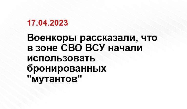 Официальный сайт Министерства обороны Украины www.mil.gov.ua