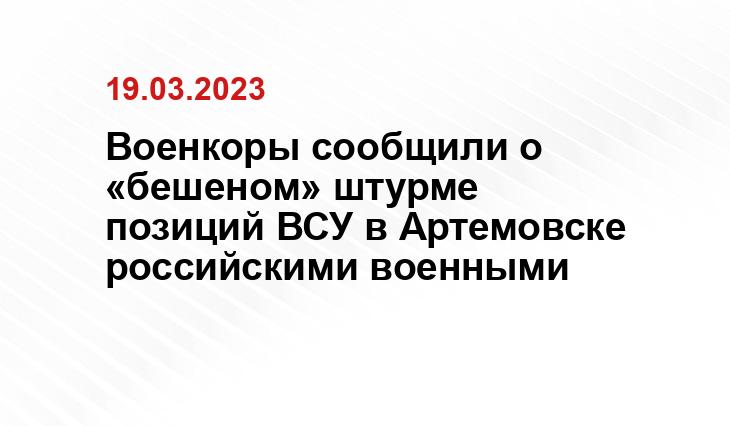 Официальный сайт Министерства обороны Российской Федерации mil.ru