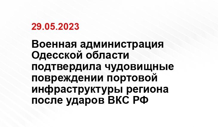 Официальный сайт Министерства обороны Российской Федерации mil.ru