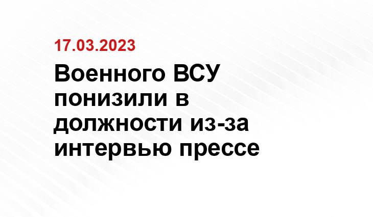 Официальный сайт Минобороны Украины www.mil.gov.ua