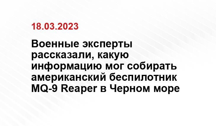 Официальный сайт Министерства обороны Россиии www.mil.ru