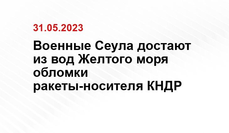 Официальный сайт Министерства обороны Российской Федерации mil.ru