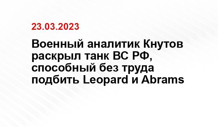 Официальный сайт Министерства обороны Российской Федерации mil.ru