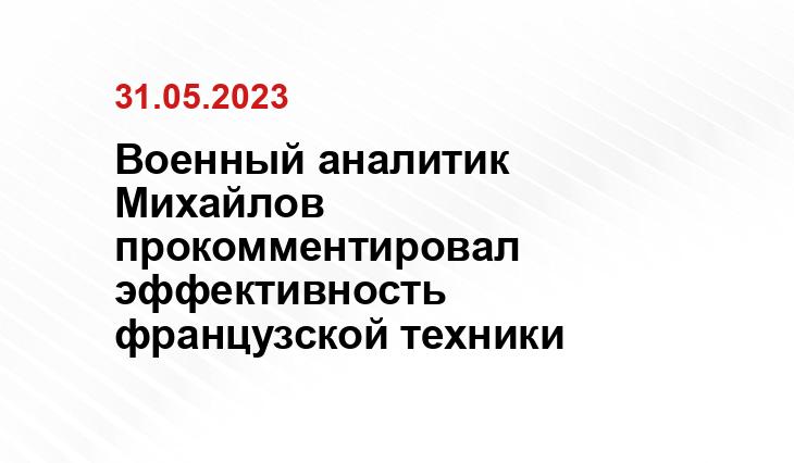 ИА SM-News
