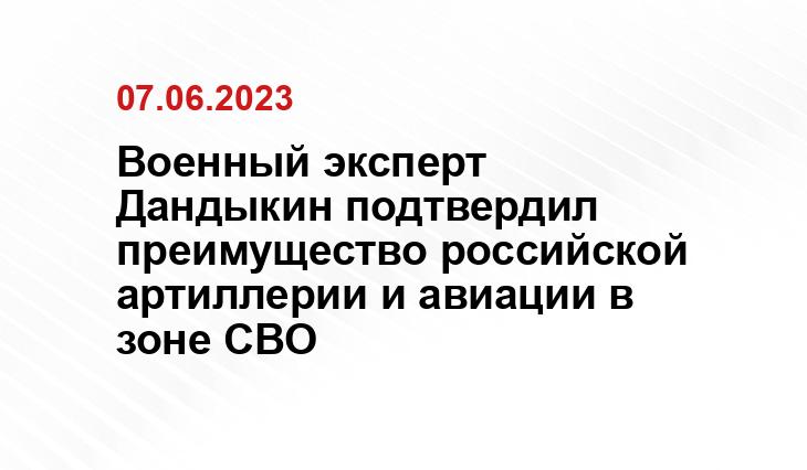 Официальный сайт Министерства обороны Российской Федерации mil.ru
