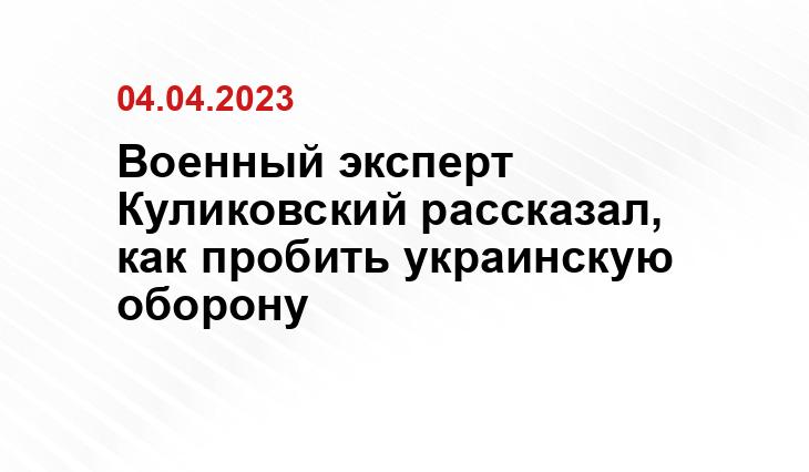 Официальный сайт Министерства обороны России www.mil.ru