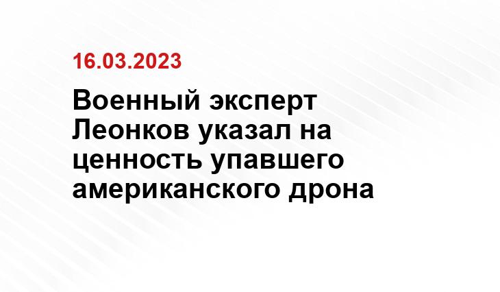 Официальный сайт Министерства обороны Россиии www.mil.ru