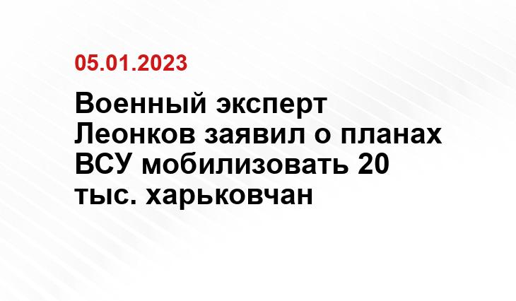 пресс-службы Минобороны Украины