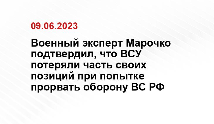 Официальный сайт Министерства обороны Российской Федерации mil.ru