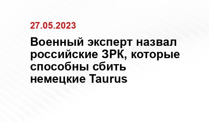 Официальный сайт Минобороны России mil.ru