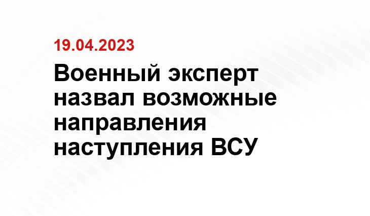 Официальный сайт Минобороны Украины www.mil.gov.ua