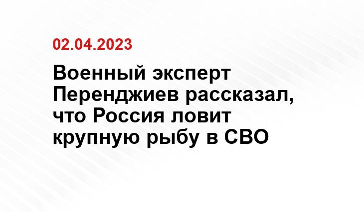 Официальный сайт Министерства обороны Российской Федерации mil.ru