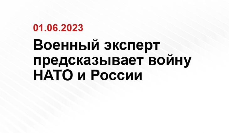 Официальный сайт НАТО www.nato.int