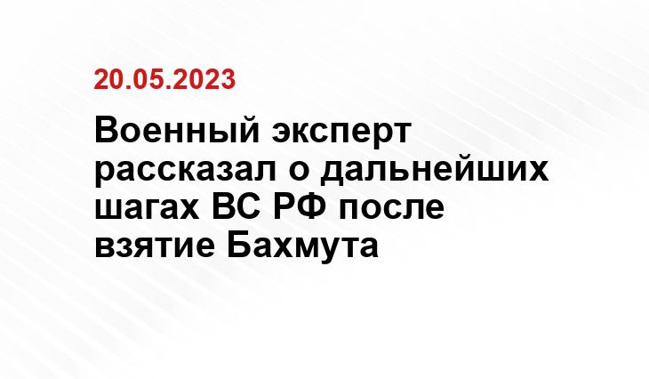 Официальный сайт Минобороны России mil.ru