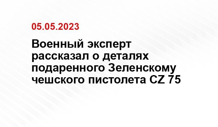 Официальный сайт президента Украины president.gov.ua
