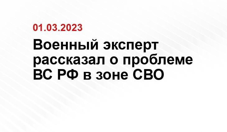 Официальный сайт Министерства обороны Российской Федерации mil.ru