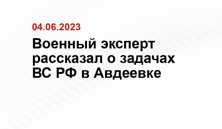 Официальный сайт Минобороны России mil.ru