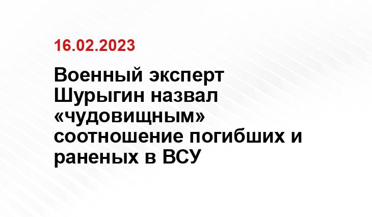 Официальный сайт Минобороны Украины www.mil.gov.ua