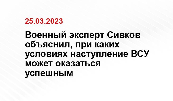 Официальный сайт Минобороны Украины www.mil.gov.ua