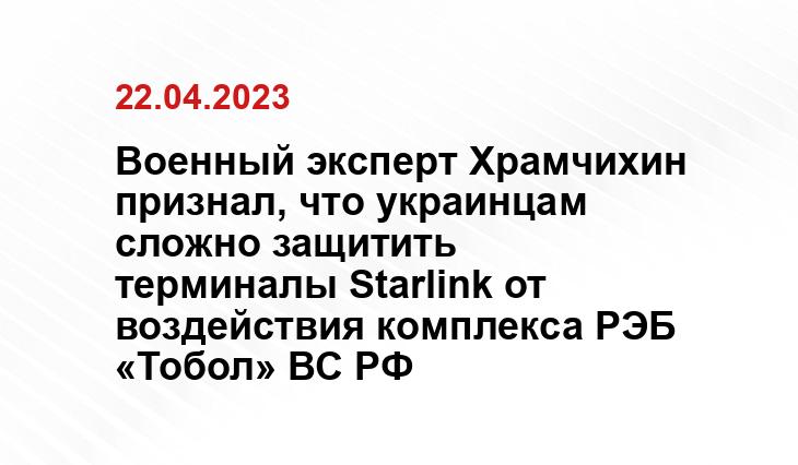Официальный сайт Министерства обороны Российской Федерации mil.ru