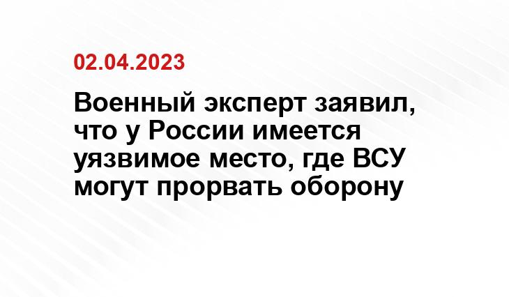 Официальный сайт Минобороны Украины www.mil.gov.ua