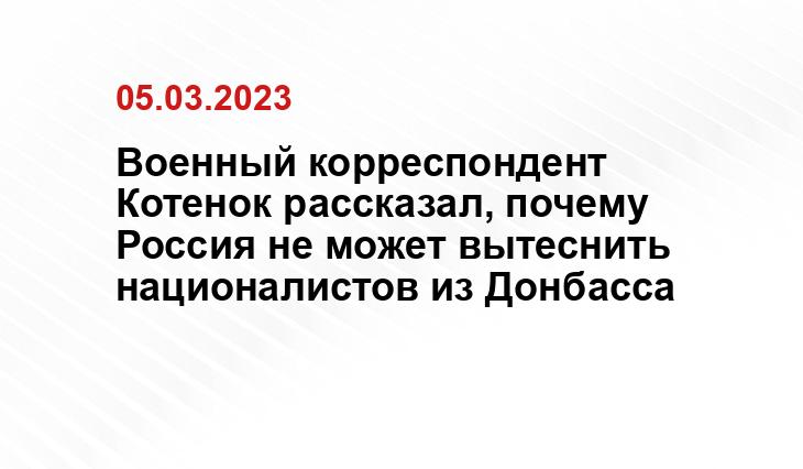 Официальный сайт Министерства обороны Российской Федерации mil.ru