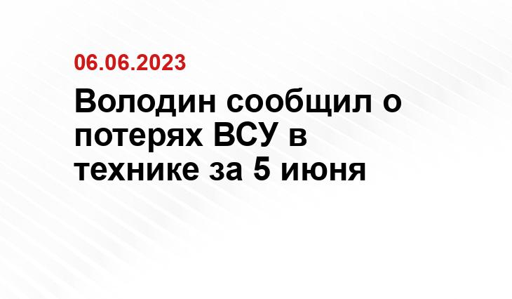 Официальный сайт Государственной Думы РФ duma.gov.ru