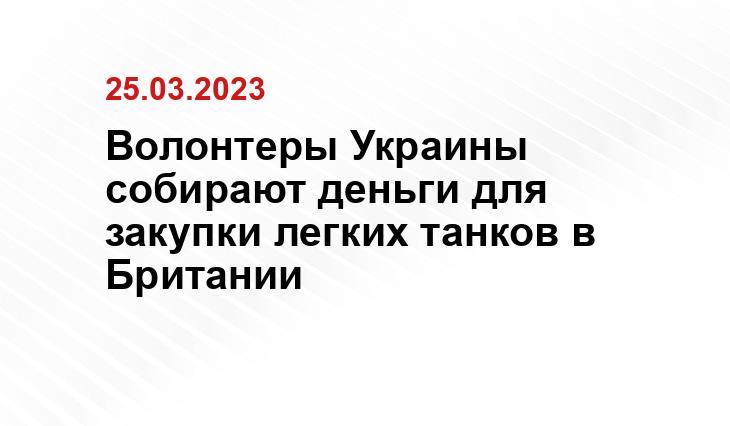 Официальный сайт Министерства обороны Россиии www.mil.ru