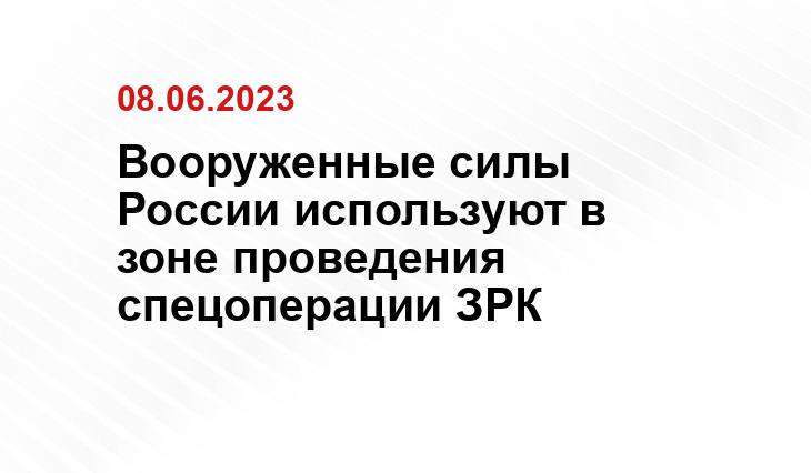 Официальный сайт Минобороны Украины www.mil.gov.ua