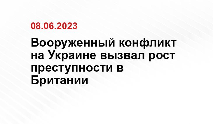 ИА SM-News