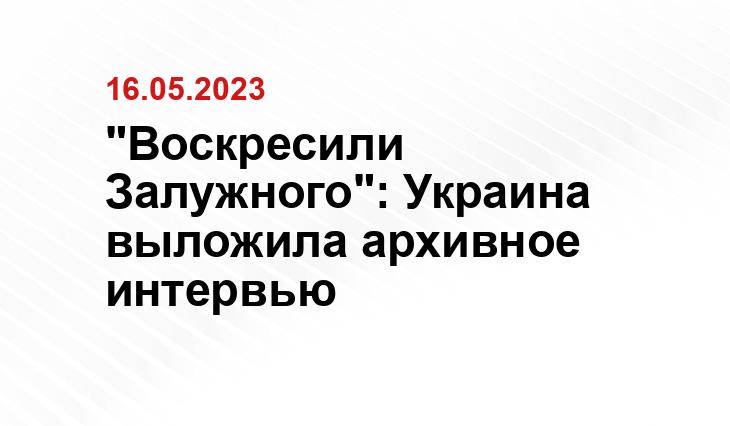 Официальный сайт Минобороны Украины www.mil.gov.ua