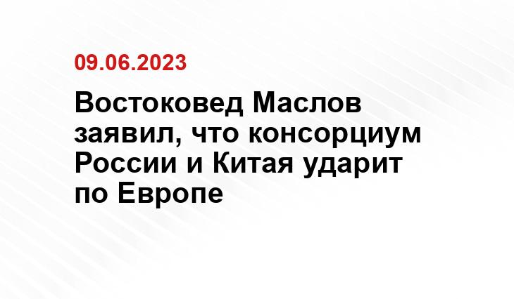 Официальный сайт президента Российской Федерации kremlin.ru