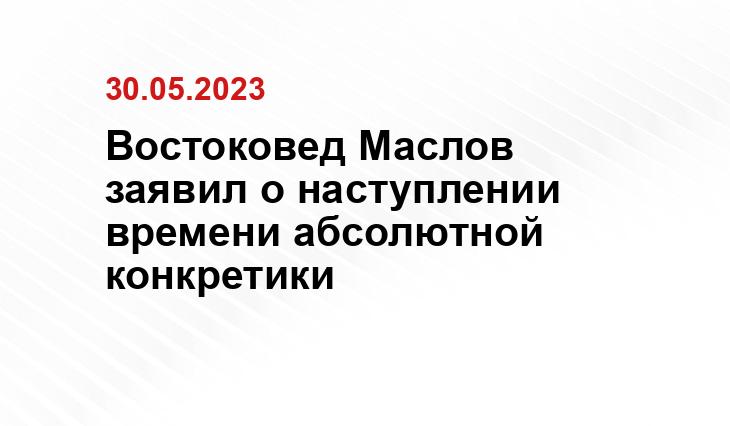 Официальный сайт brics-russia2020.ru