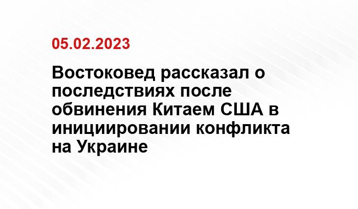 скриншот из видеоматериала Первого канала