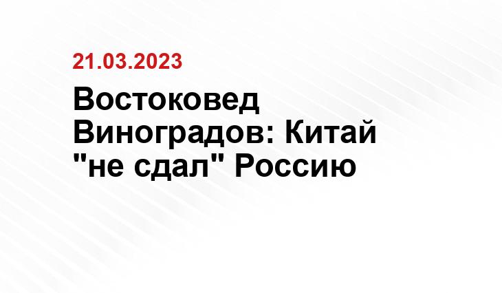 Официальный сайт президента Российской Федерации kremlin.ru