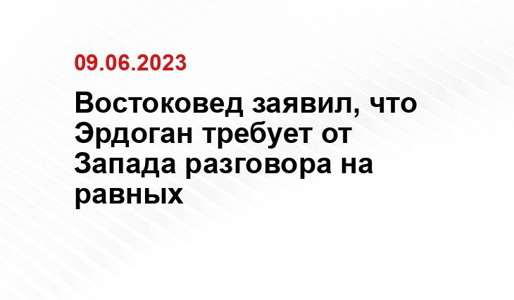 Официальный сайт президента Российской Федерации kremlin.ru