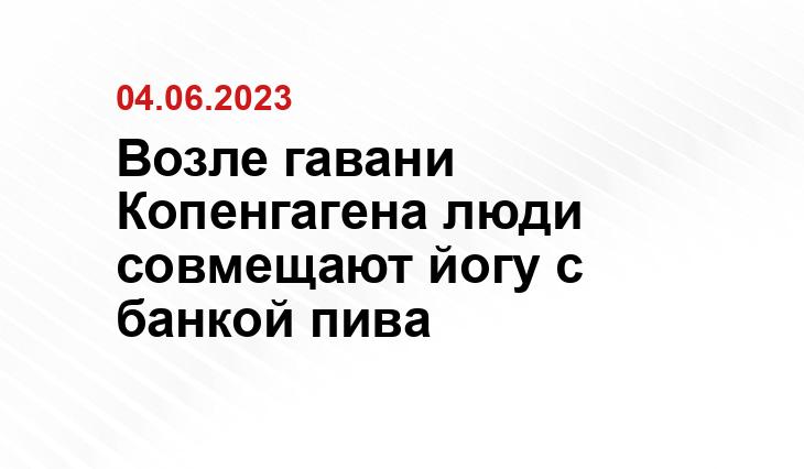 ИА SM-News