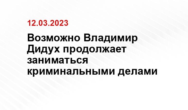 Официальный сайт Национального антитеррористического комитета nac.gov.ru