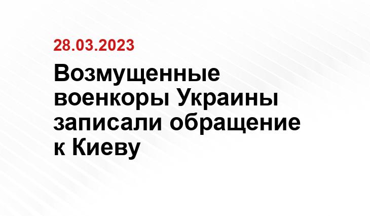 Официальный сайт Минобороны Украины www.mil.gov.ua