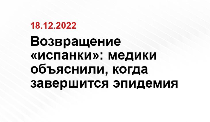 Минздрава РФ
minzdrav.gov.ru