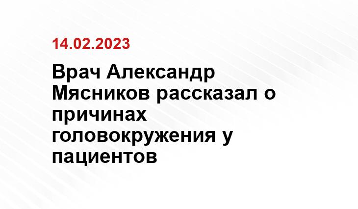 thevoicemag.ru