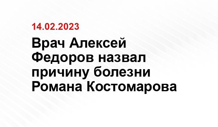 собственное sm.news.