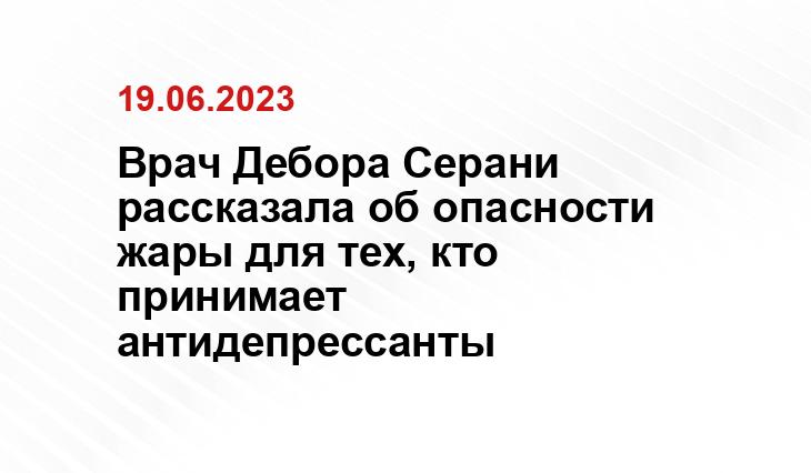 ИА SM-News