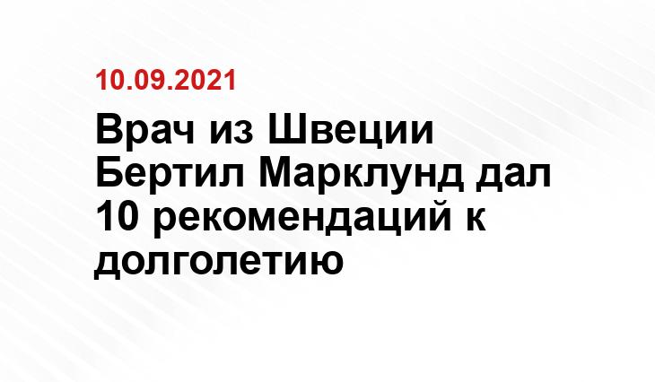 ria.ru
