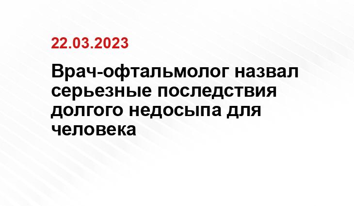 ИА SM-News