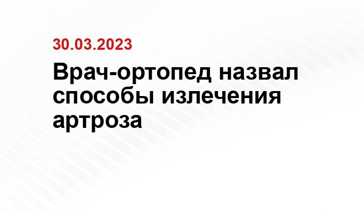 ИА SM-News
