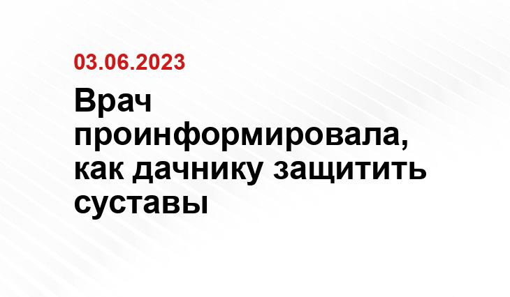ИА SM-News