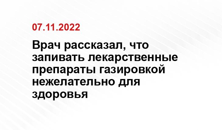 vesti.ru