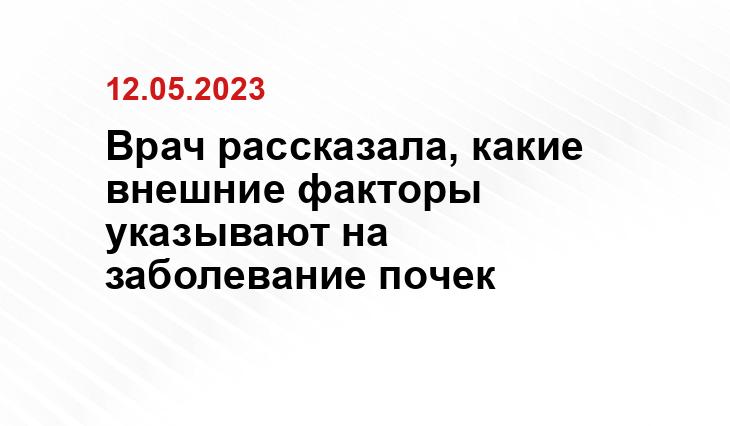 ИА SM-News