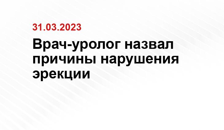 ИА SM-News